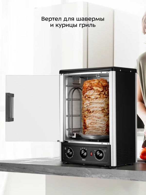 Электрошашлычница "2 в 1" для дома КТ-1409 - 1500 Вт