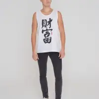 Майка мужская &laquo;Вечные ценности. Богатство&raquo;, белая, размер XXL