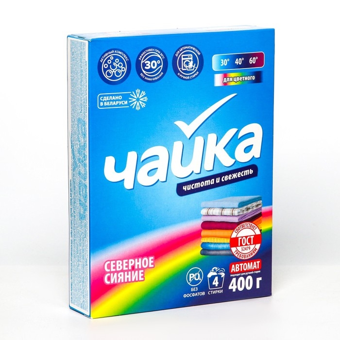 Порошок для стирки Чайка &laquo;Северное сияние&raquo;, для цветного белья, автомат, 400 г