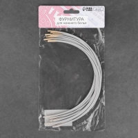 Косточки для бюстгальтера, 265 &times; 155 &times; 2,5 мм, чашка D, 10 пар