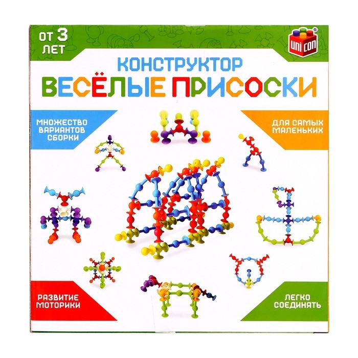 Конструктор &laquo;Весёлые присоски&raquo;, 39 деталей