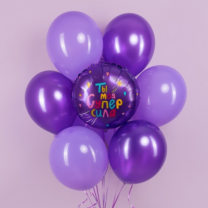 Шар фольгированный 18" &laquo;Ты моя супер сила&raquo;, круг