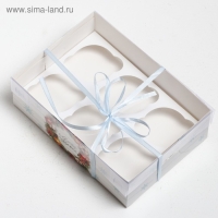 Коробка для капкейка &laquo;Happy New Year&raquo;, 23 х 16 х 7.5 см, Новый год