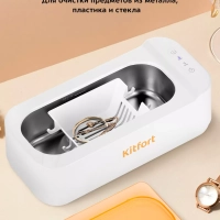 Ультразвуковая мойка для украшений КТ-6067 - 24 Вт