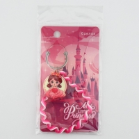 Брелок для ключей детский шнурок &laquo;Princess&raquo;, 15 х 6 см