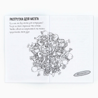 Смешбук Челленджи А6+, 100 л. Мягкая обложка &laquo;Твори&raquo;