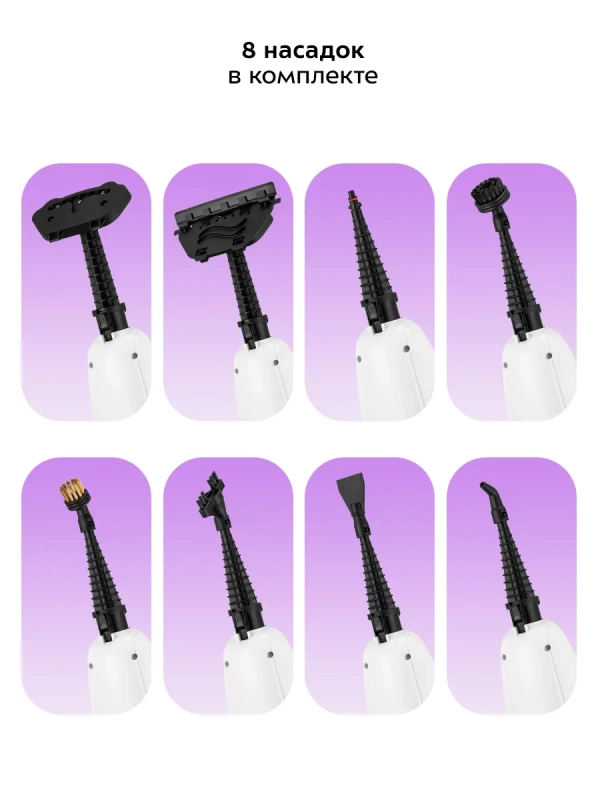 Паровая швабра и пароочиститель Паровая швабра и пароочиститель "2 в 1" с насадками КТ-3917