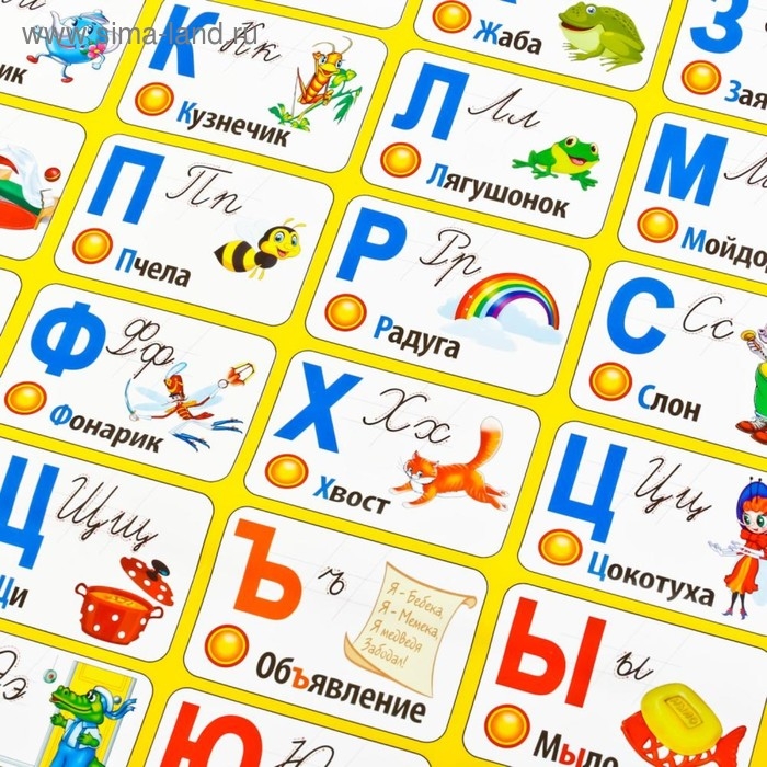 Обучающий плакат &laquo;Азбука Чуковского в стихах&raquo; 10 программ