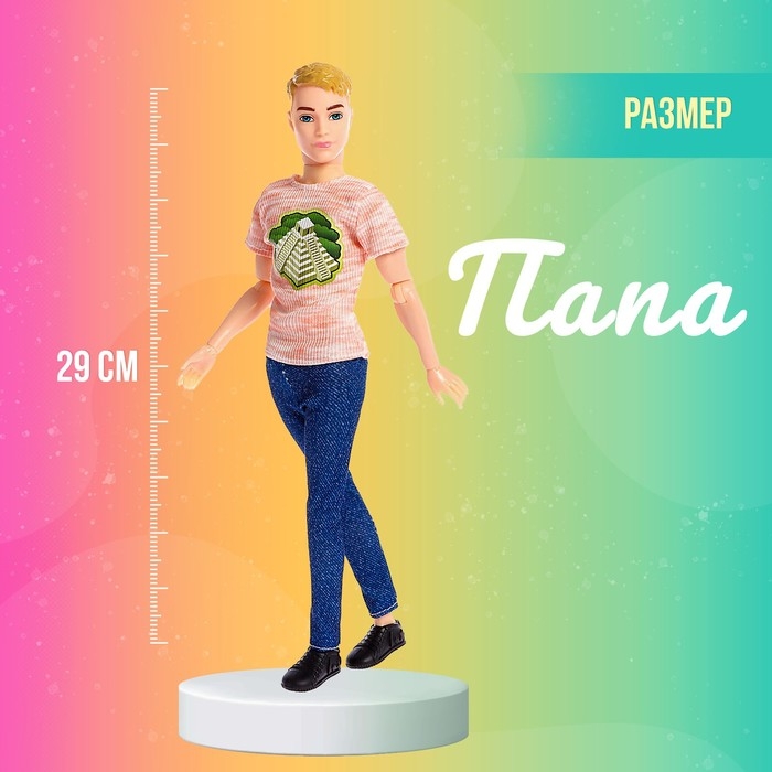 Набор кукол шарнирных &laquo;Семья в путешествии&raquo;, МИКС