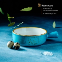 Кокотница фарфоровая Magistro «Церера», 500 мл, d=15 см, цвет голубой Кокотница фарфоровая Magistro «Церера», 500 мл, d=15 см, цвет голубой