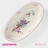 Блюдо Доляна &laquo;Лаванда&raquo;, 28&times;14,5&times;3,5 см, цвет белый