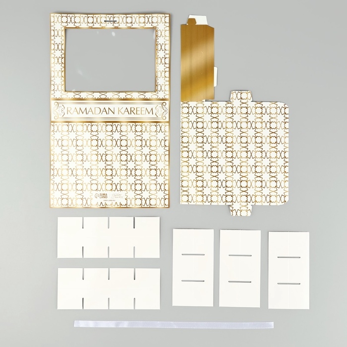 Коробка под 12 конфет с ячейками &laquo;Счастливого праздника!&raquo; 18.5 х 13.5 х 3.5 см