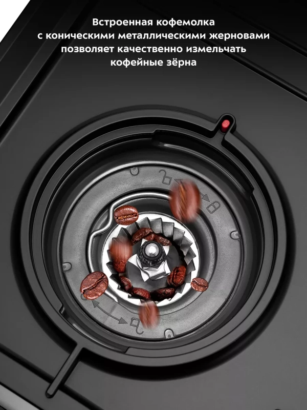 Кофейная станция кофеварка рожковая КТ-7173 - 1550 Вт Кофейная станция кофеварка рожковая КТ-7173 - 1550 Вт