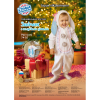 Карнавальный костюм для малышей &laquo;Зайчик с голубыми ушами&raquo;, велюр, хлопок, рост 74-92 см