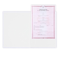 Папка для свидетельства о заключении брака «Самый важный день», А4. Папка для свидетельства о заключении брака «Самый важный день», А4.