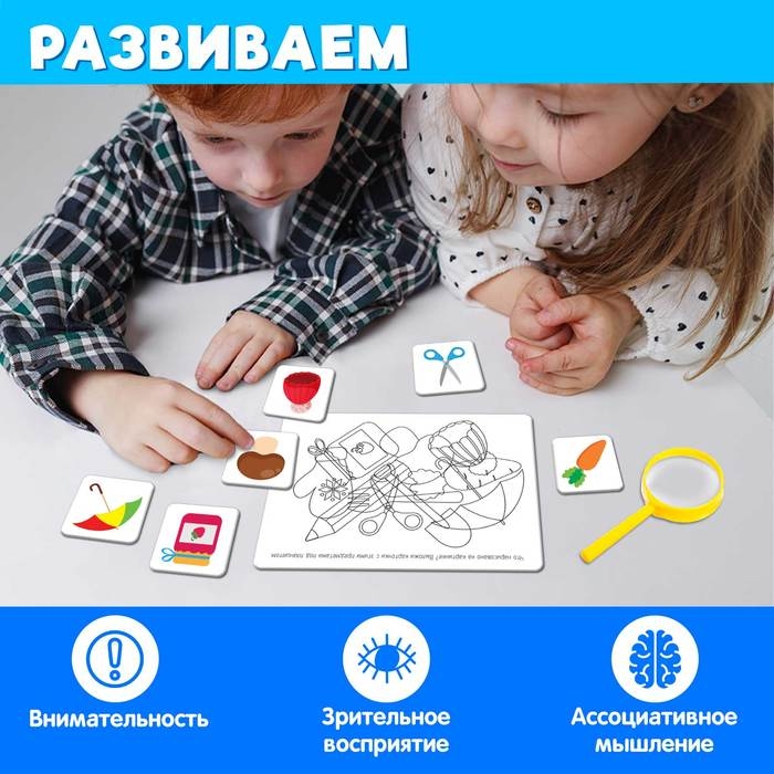 Развивающий набор «Визуальный тренажёр» Развивающий набор «Визуальный тренажёр»