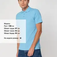 Рубашка поло мужская Virma light, голубая, размер M