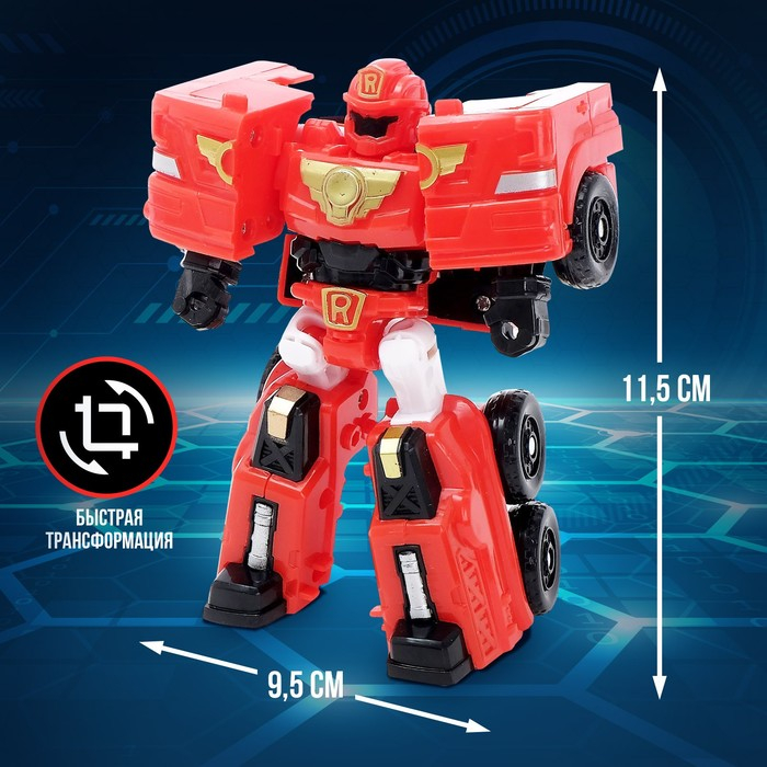 Робот &laquo;Автобот&raquo;