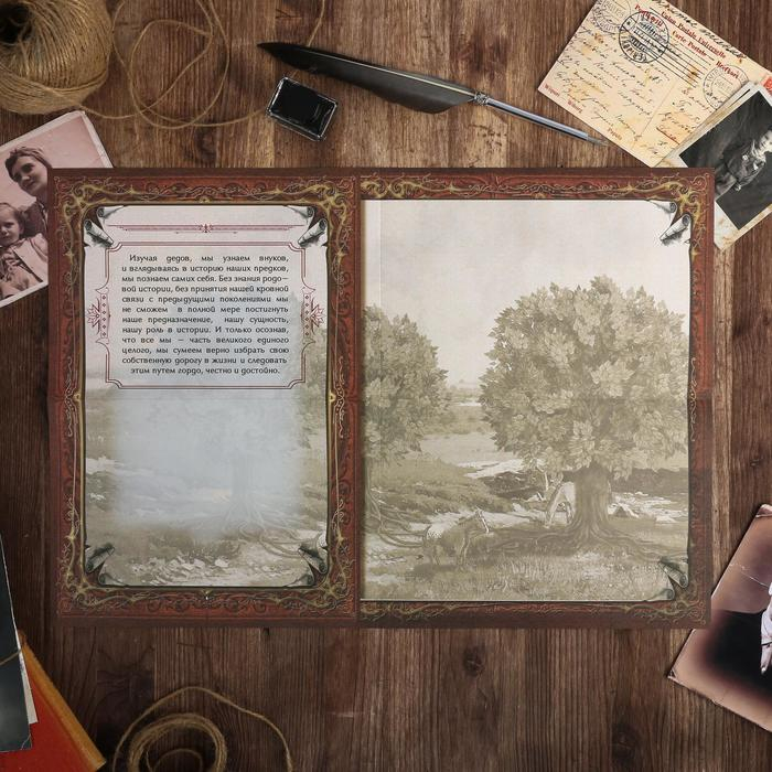 Родословная книга в шкатулке с пером и чернильницей &laquo;Древо&raquo;, 56 листов, 26 х 24 х 7 см.