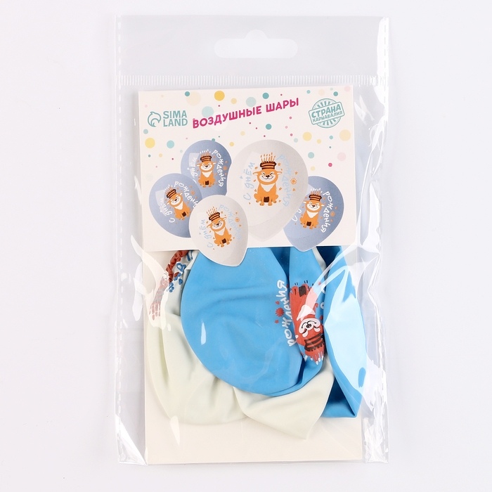 Воздушный шар латексный 12" &laquo;Праздничный пёсик&raquo;, 5 шт.