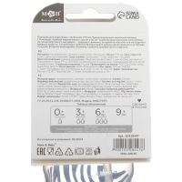 Поильник-непроливайка с трубочкой,от 9 мес., 270 мл., &laquo;Зебра&raquo;, M&B