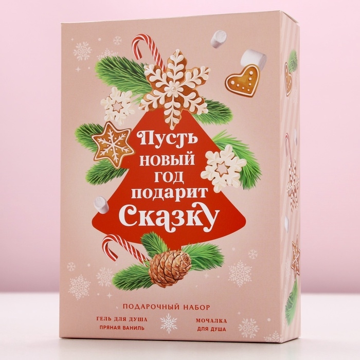 Подарочный набор ЧИСТОЕ СЧАСТЬЕ &laquo;Сказка&raquo;: гель для душа 250 мл и мочалка для душа, Новый Год