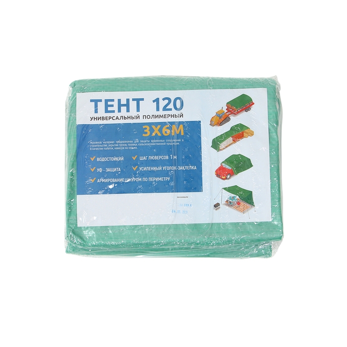Тент защитный, 6 &times; 3 м, плотность 120 г/м&sup2;, УФ, люверсы шаг 1 м, зелёный/серебристый