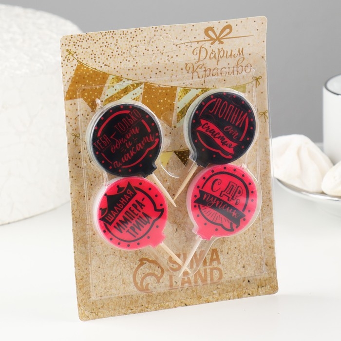 Набор свечей в торт "Женские", 4&times;4,4см, 4 шт