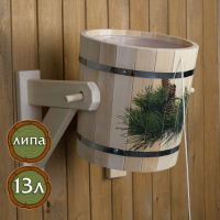 Обливное устройство из липы, 13л, пластиковая вставка,"Еловая ветка" Обливное устройство из липы, 13л, пластиковая вставка,"Еловая ветка"