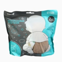 Набор многоразовых подгузников &laquo;Листья&raquo;, 3-8 кг, цвет белый, коричневый, 2 шт., Крошка Я