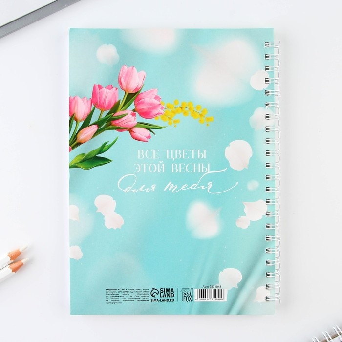 Ежедневник А5, 60 л &laquo;Тюльпаны&raquo;