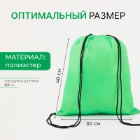 Мешок для обуви на шнурке, &laquo;ЗФТС&raquo;, светоотражающая полоса, цвет зелёный