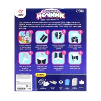 Набор для творчества «Волшебный ночник», единорог, витражный, 3Д конструктор, 5+ Набор для творчества «Волшебный ночник», единорог, витражный, 3Д конструктор, 5+