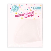 Шар полимерный 24" &laquo;Сфера&raquo;, прозрачный