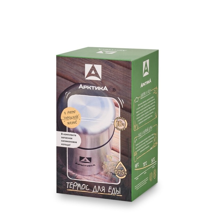 Термос для еды "Арктика" 301, 750 мл, сохраняет тепло 10 ч