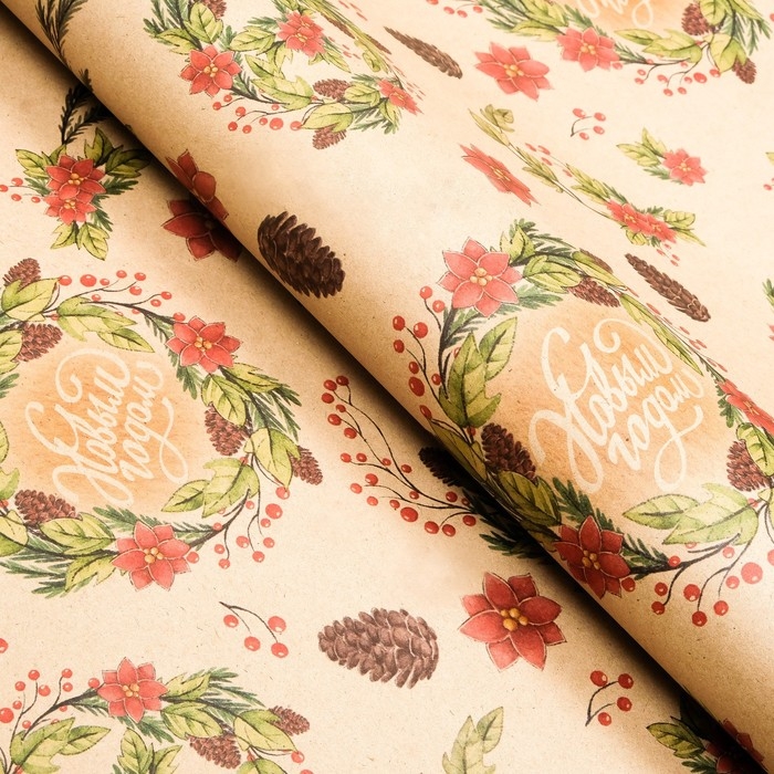 Новый год. Бумага упаковочная крафт "С новым годом!",1 лист, 70 х 100 см