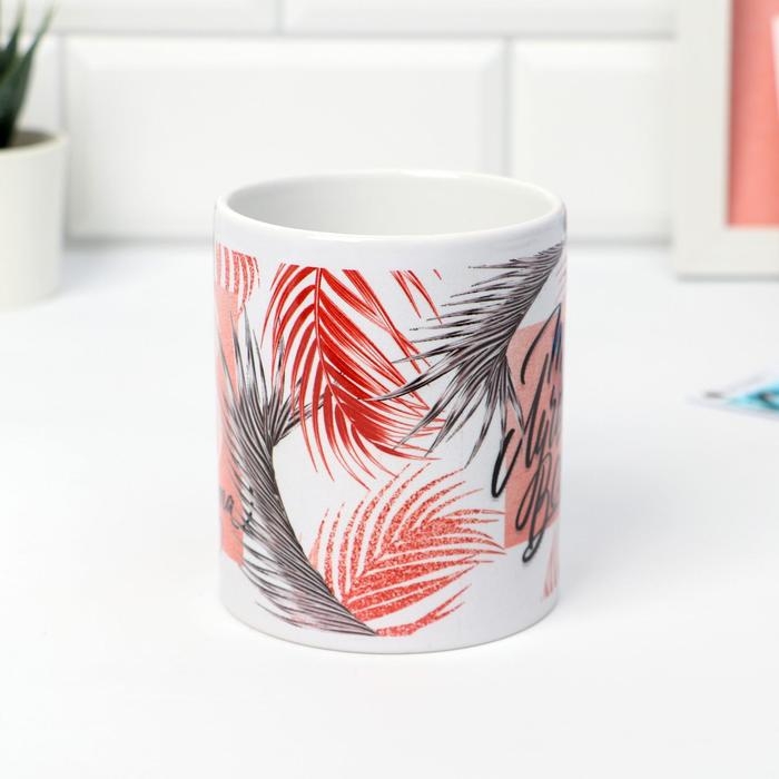 Кружка «8 марта» Ты лучше всех!, 320 мл Кружка «8 марта» Ты лучше всех!, 320 мл