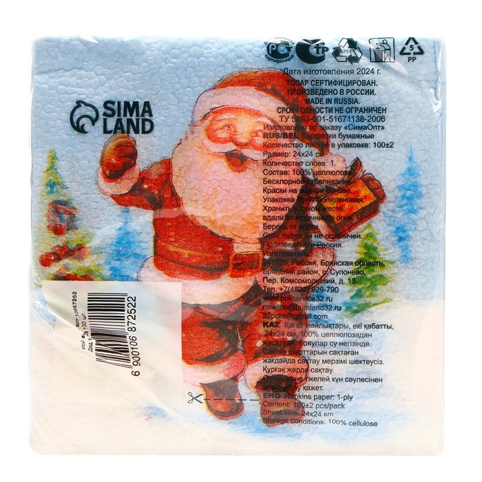 Новогодние салфетки бумажные Мой выбор &laquo;Весёлый Дед Мороз&raquo; 1 слой, 24х24 см, 100 шт