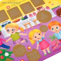 Книжка &laquo;Новогодний карнавал&raquo;, со скретч слоем и многоразовыми наклейками