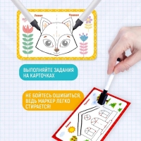 Нейро игра &laquo;Пиши-стирай&raquo;