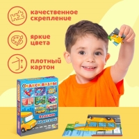 Макси-пазлы 8 в 1 «Транспорт», 8 пазлов, 48 деталей Макси-пазлы 8 в 1 «Транспорт», 8 пазлов, 48 деталей