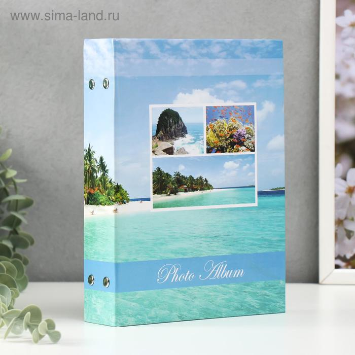 Фотоальбом на 200 фото 10х15 см Фотоальбом на 200 фото 10х15 см "Пляжи" МИКС 23х17,5х4,7 см