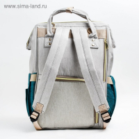 Сумка рюкзак для мамы и малыша с термокарманом, термосумка - портфель, цвет серый/зеленый Сумка рюкзак для мамы и малыша с термокарманом, термосумка - портфель, цвет серый/зеленый