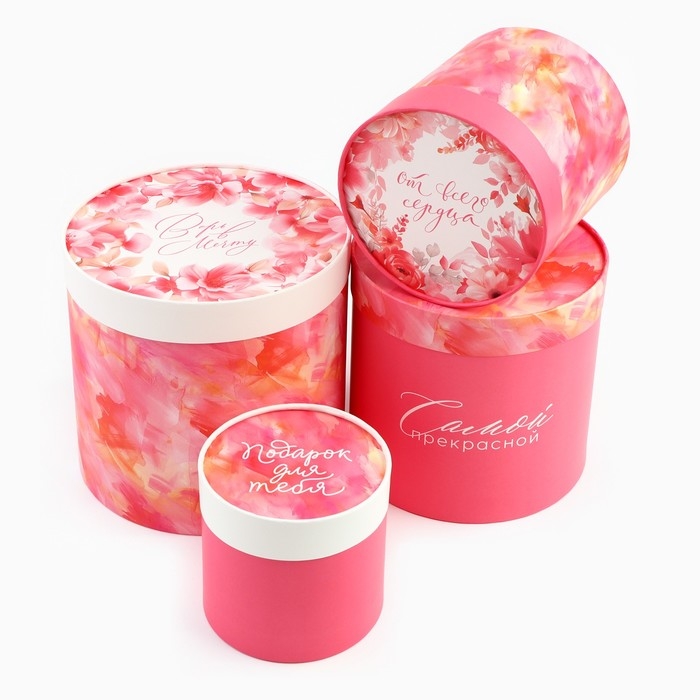 Набор шляпных коробок 4 в 1 &laquo;Для тебя&raquo;, 12 х 12 - 20 х 20 см