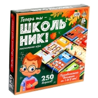 Настольная игра &laquo;Теперь ты &mdash; школьник!&raquo;, 2-4 игрока, 5+