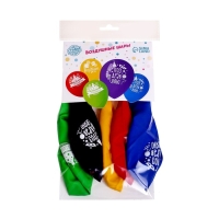 Воздушный шар латексный 12" "Поздравляю", пастель, 5 шт., МИКС Воздушный шар латексный 12" "Поздравляю", пастель, 5 шт., МИКС