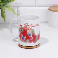 Кружка сублимация "Любимой дочке" Цветы, c нанесением Кружка сублимация "Любимой дочке" Цветы, c нанесением