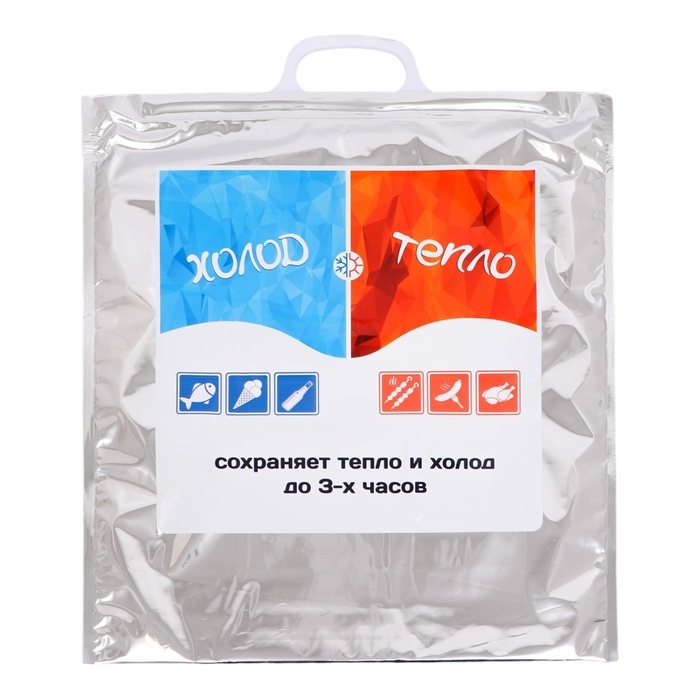 Термопакет, трехслойный, металлизированный 42 х 45 см Термопакет, трехслойный, металлизированный 42 х 45 см