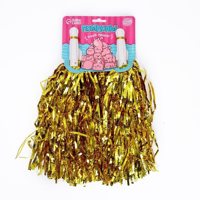 Помпоны 2 шт, цвет золото Помпоны 2 шт, цвет золото