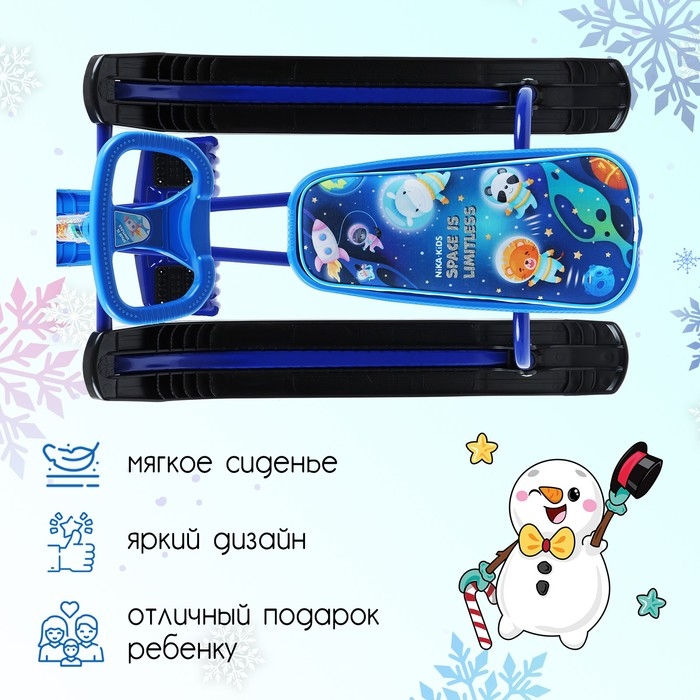 Снегокат &laquo;Тимка спорт 2 Космический&raquo;, ТС2-М/К, цвет синий/чёрный